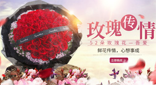 山东青岛即墨市蓝村镇西辛城村鲜花速递